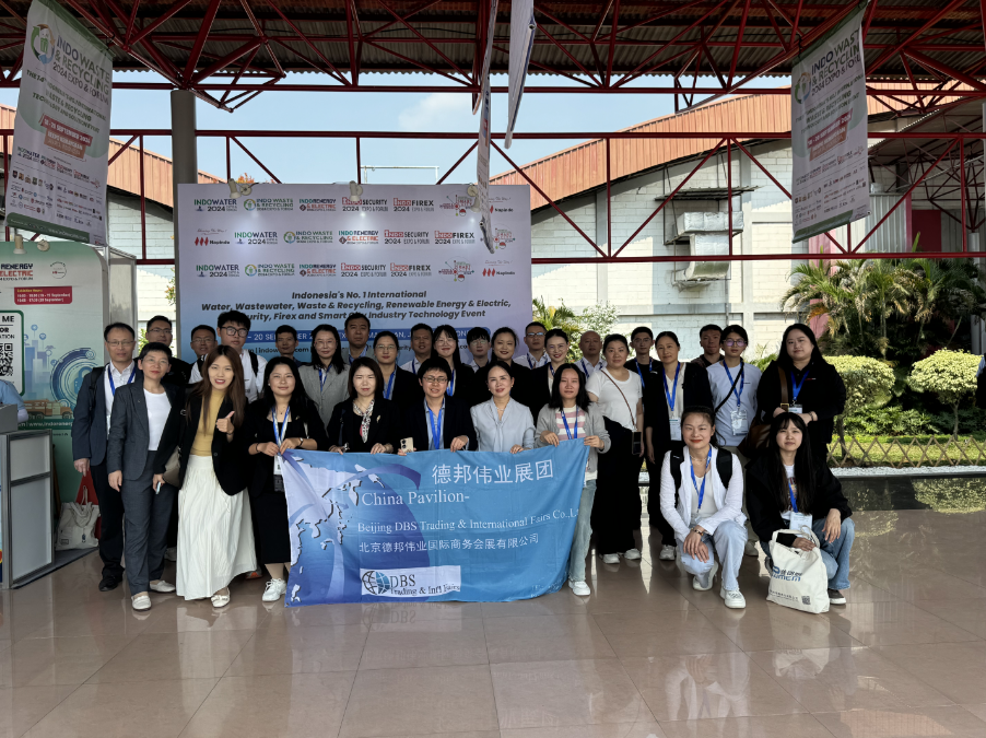 2026年印尼國際水處理展